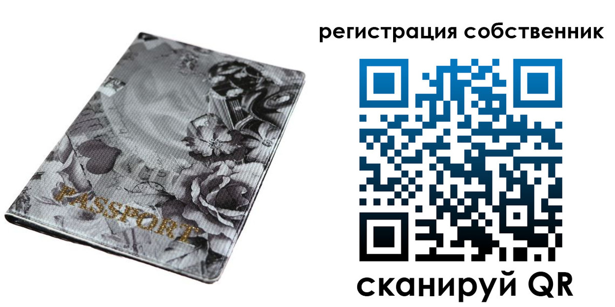 временная регистрация надежно в Мегионе