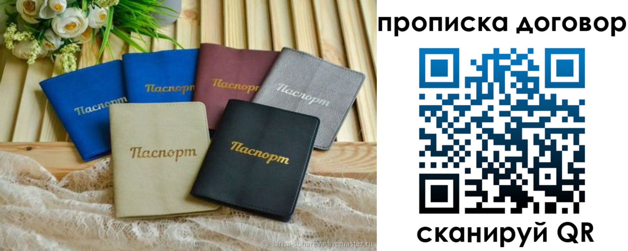 регистрация для школы в Мегионе