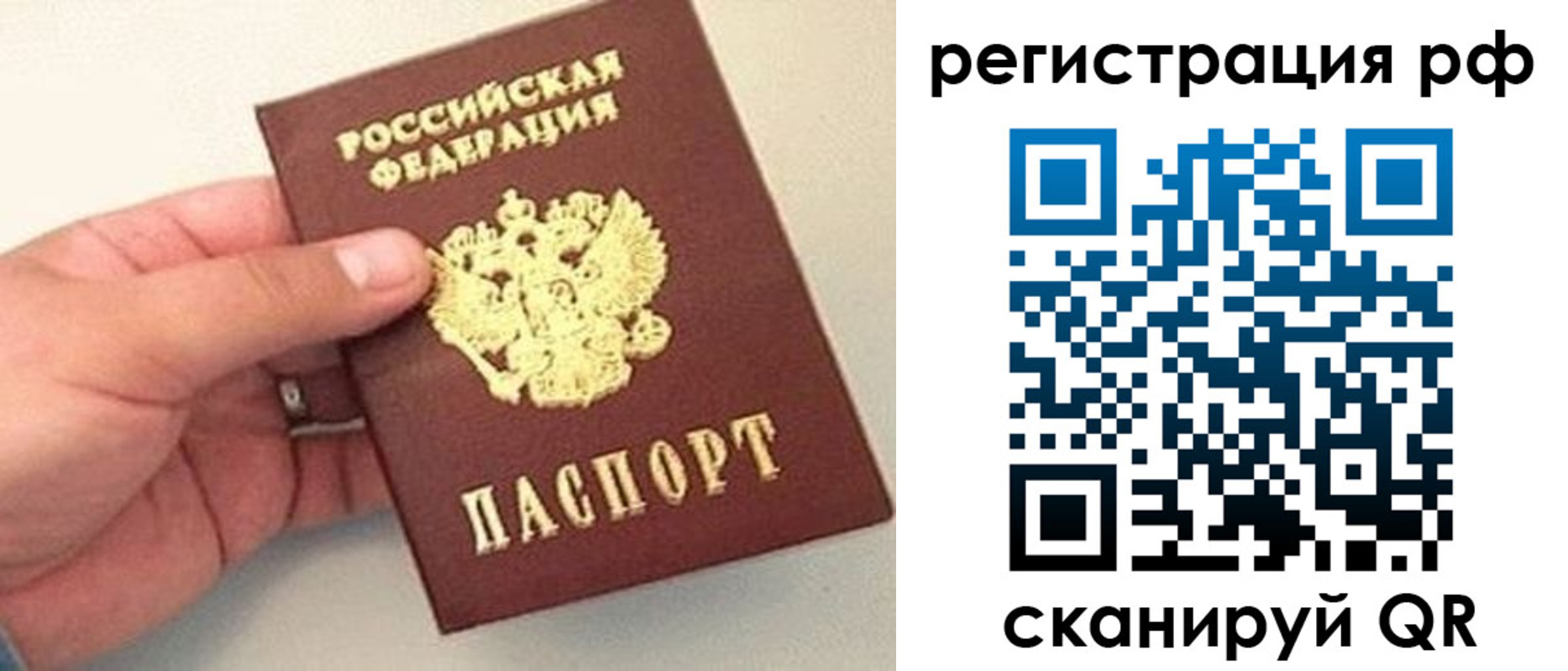 регистрация для дет. сада в Мегионе
