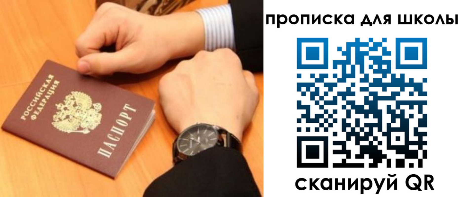 временная регистрация надежно в Мегионе